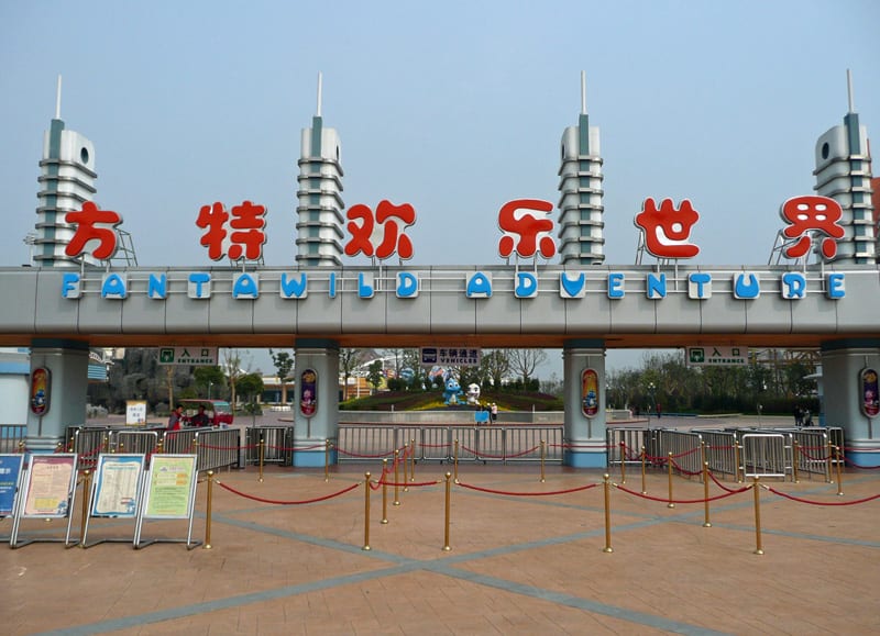 Fantawild Adventure Hefei