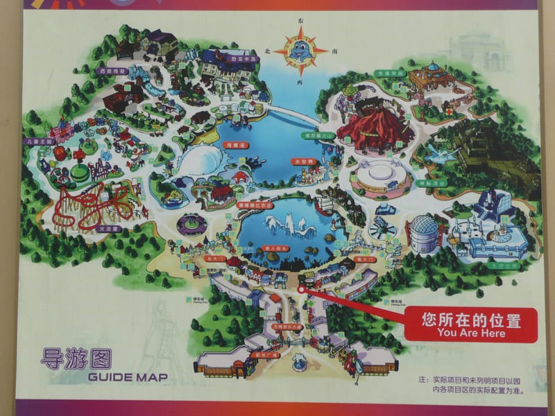 Fantawild Adventure Wuhu