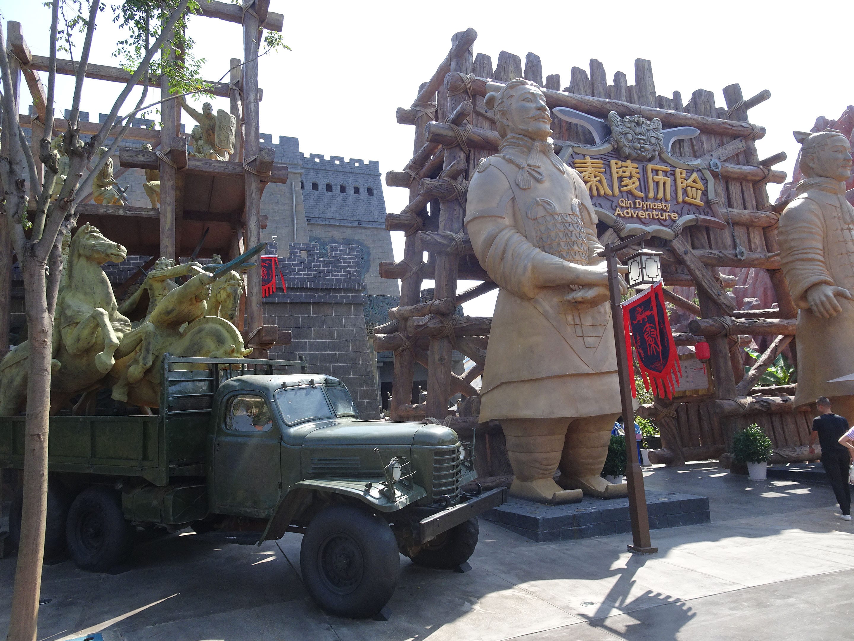 Fantawild Dreamland Xiamen