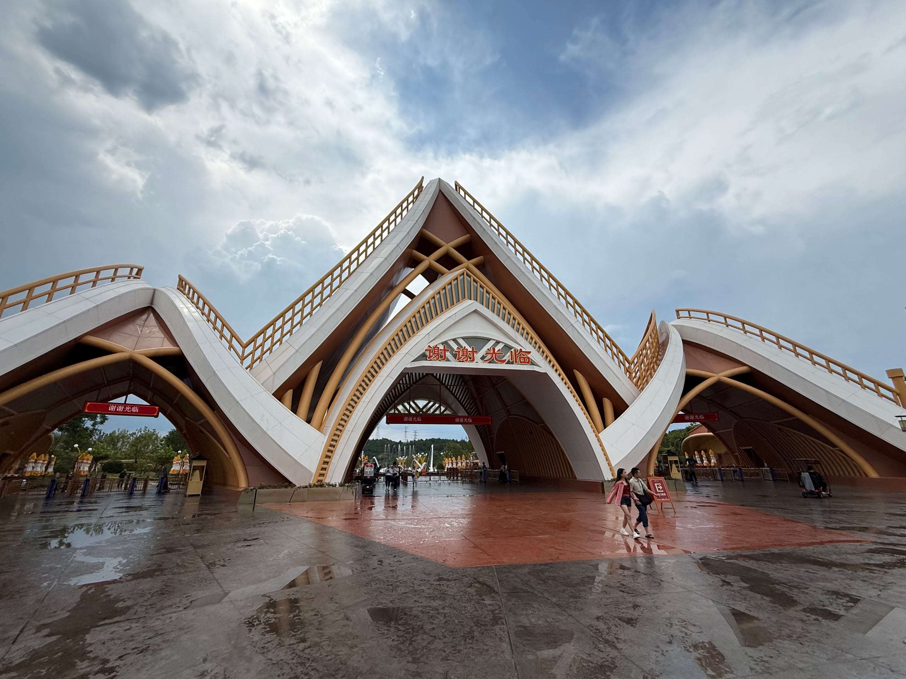 Fantawild Oriental Heritage Ningbo