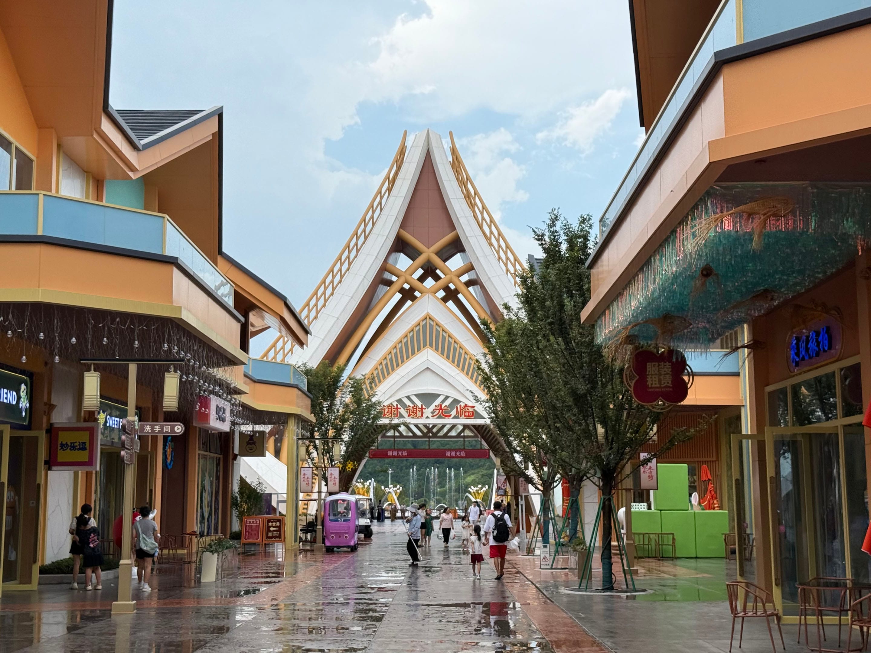 Fantawild Oriental Heritage Ningbo