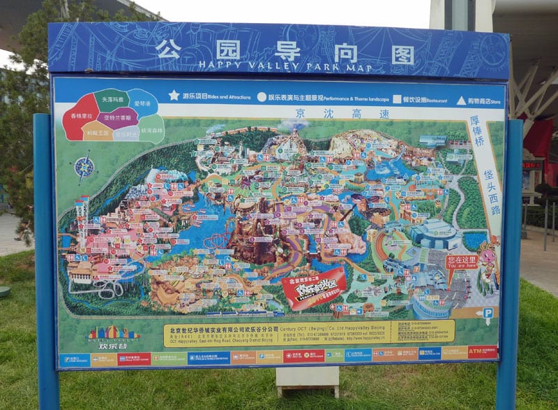 Happy Valley Chengdu