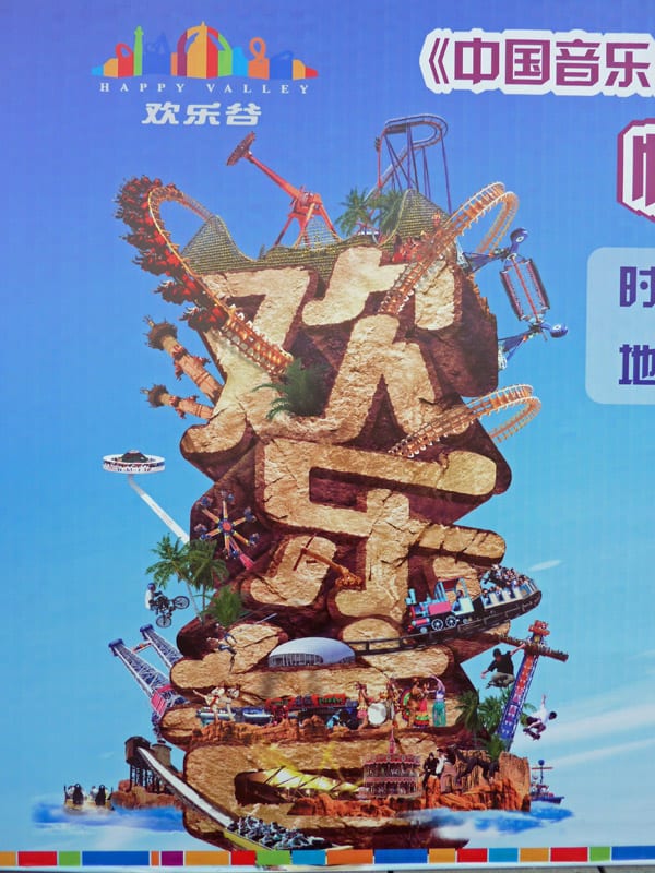 Happy Valley Shanghai