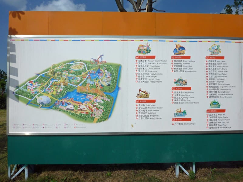 Happy Valley Shanghai