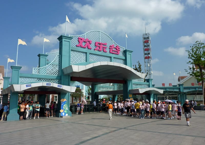 Happy Valley Shanghai
