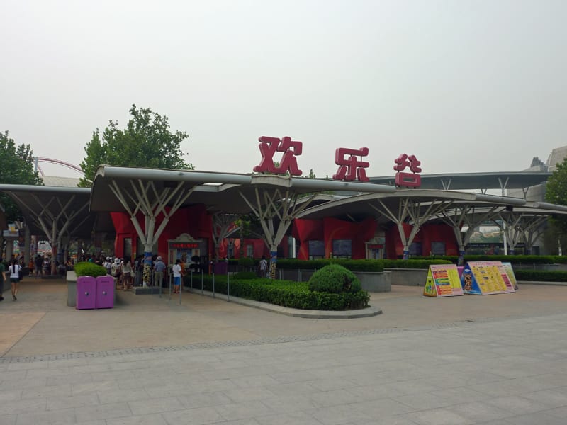 Happy Valley Shenzhen