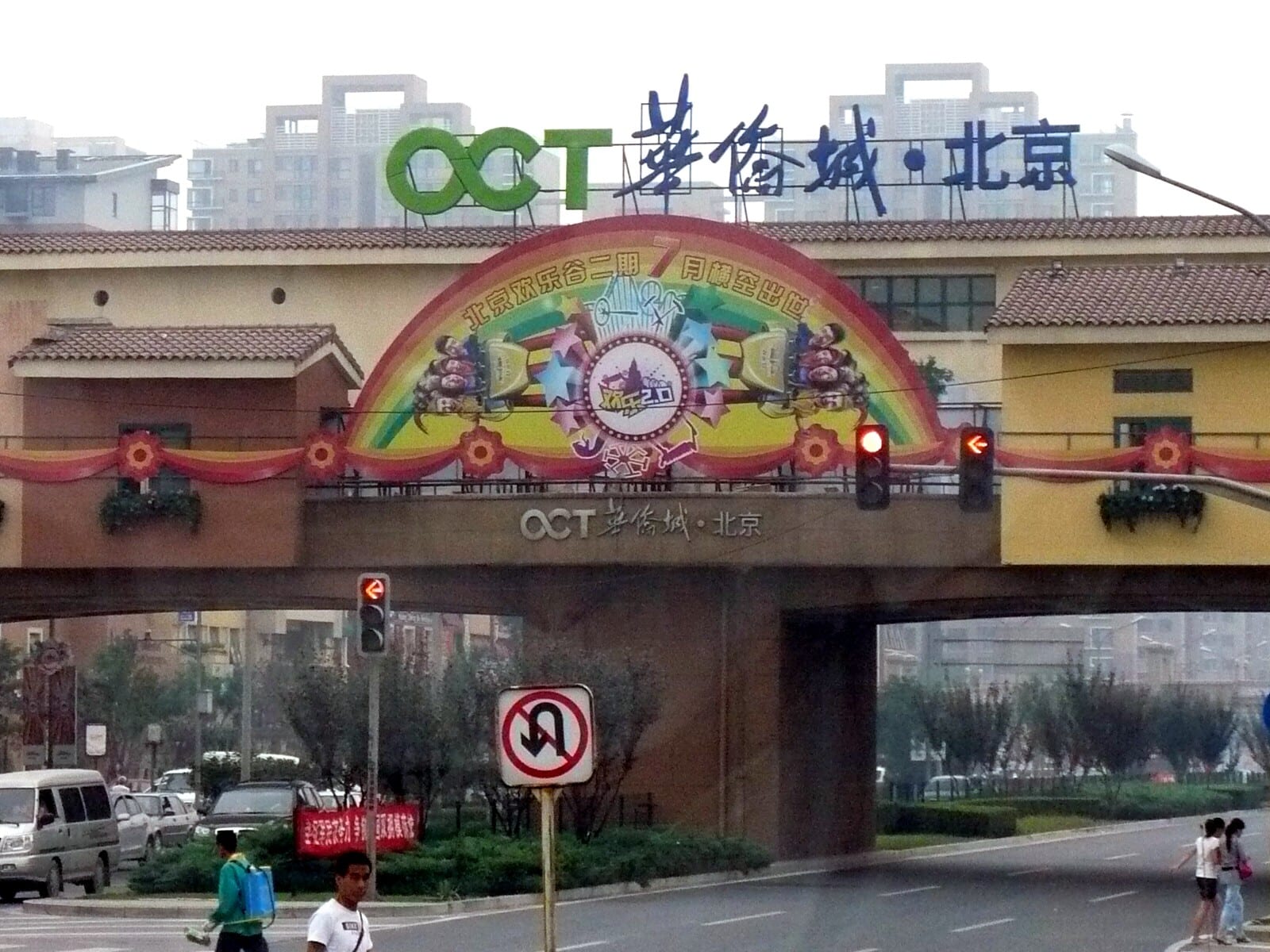 Happy Valley Shenzhen