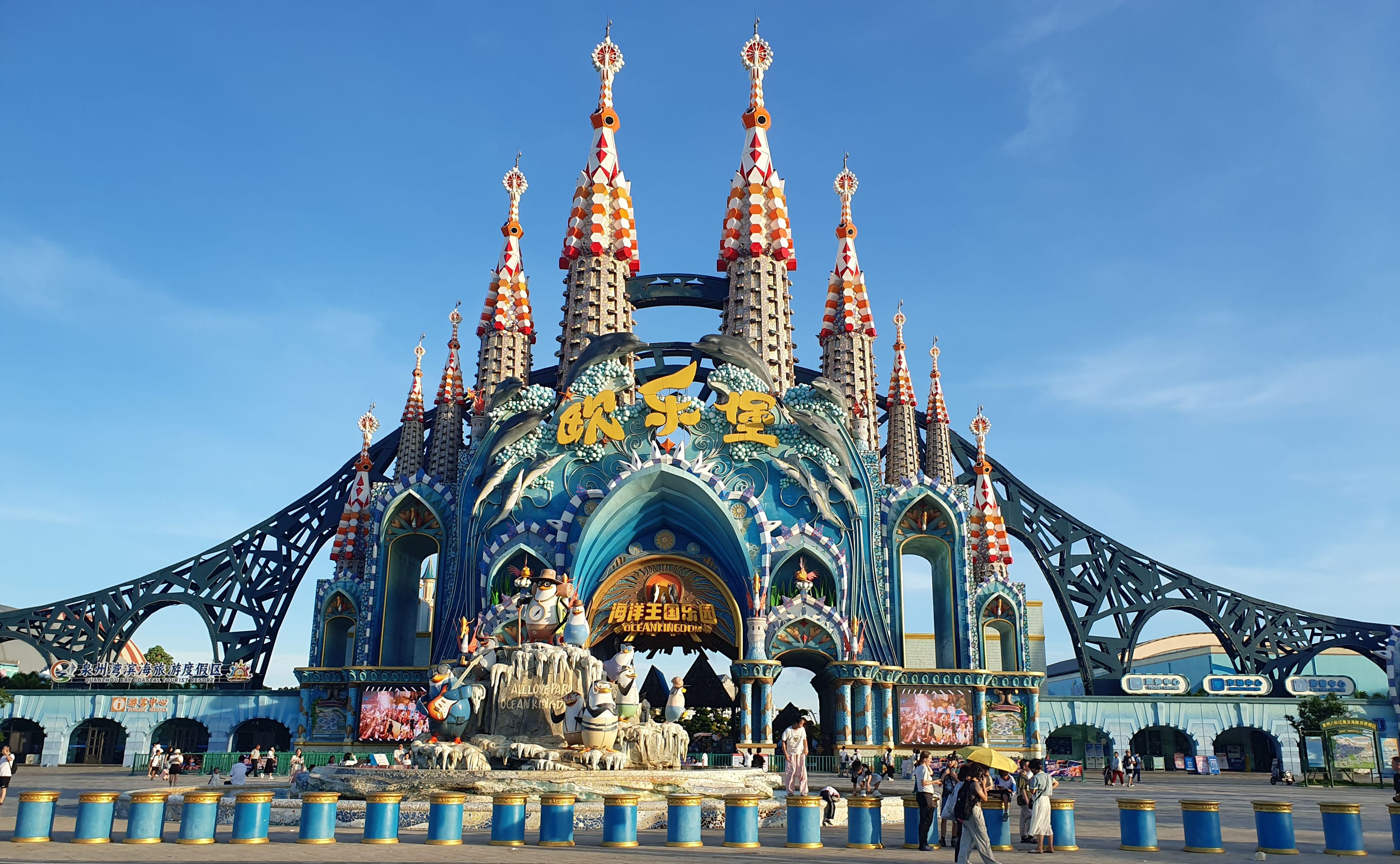 Ocean Kingdom Macau