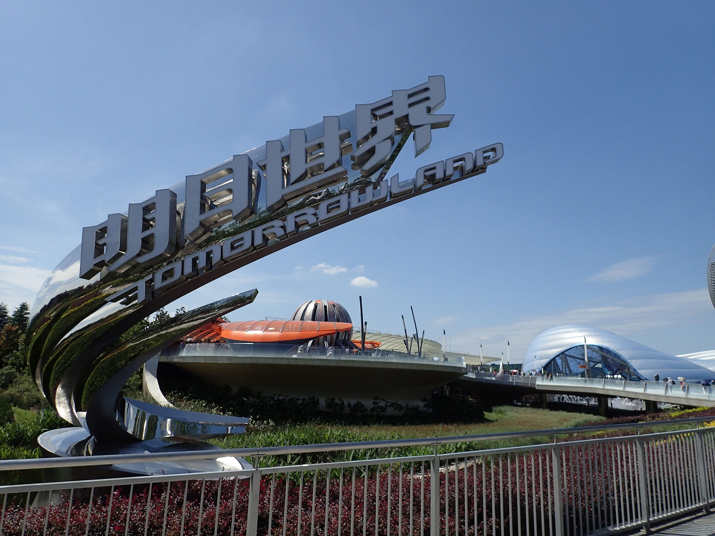 Shanghai Disneyland