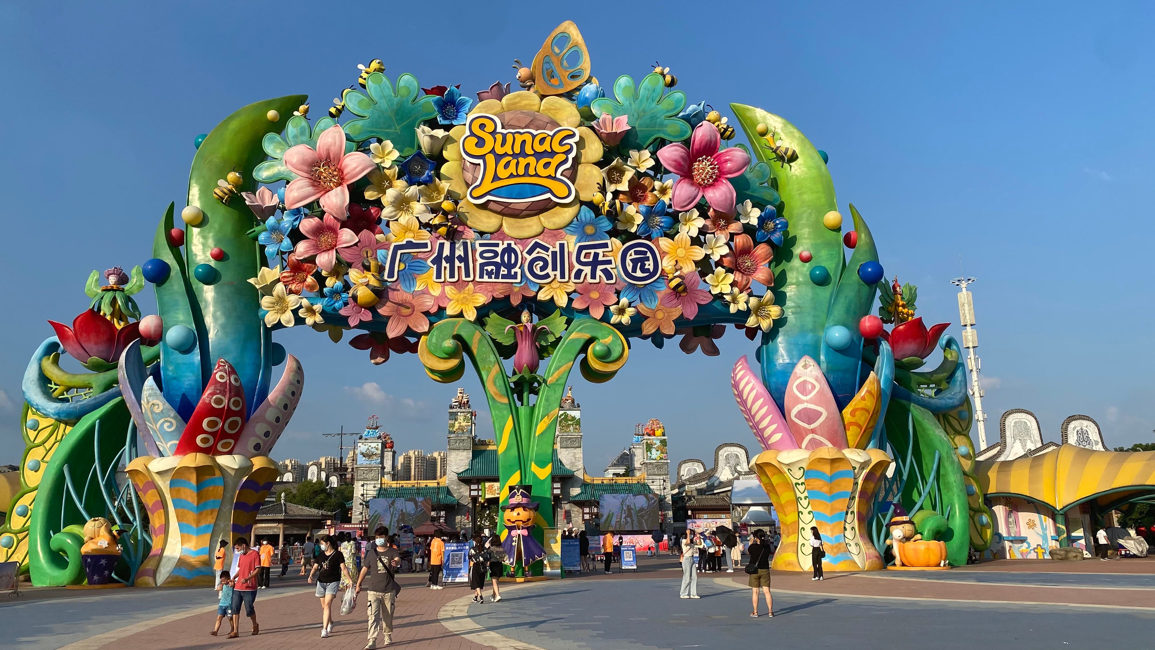 Sunac Land Guangzhou