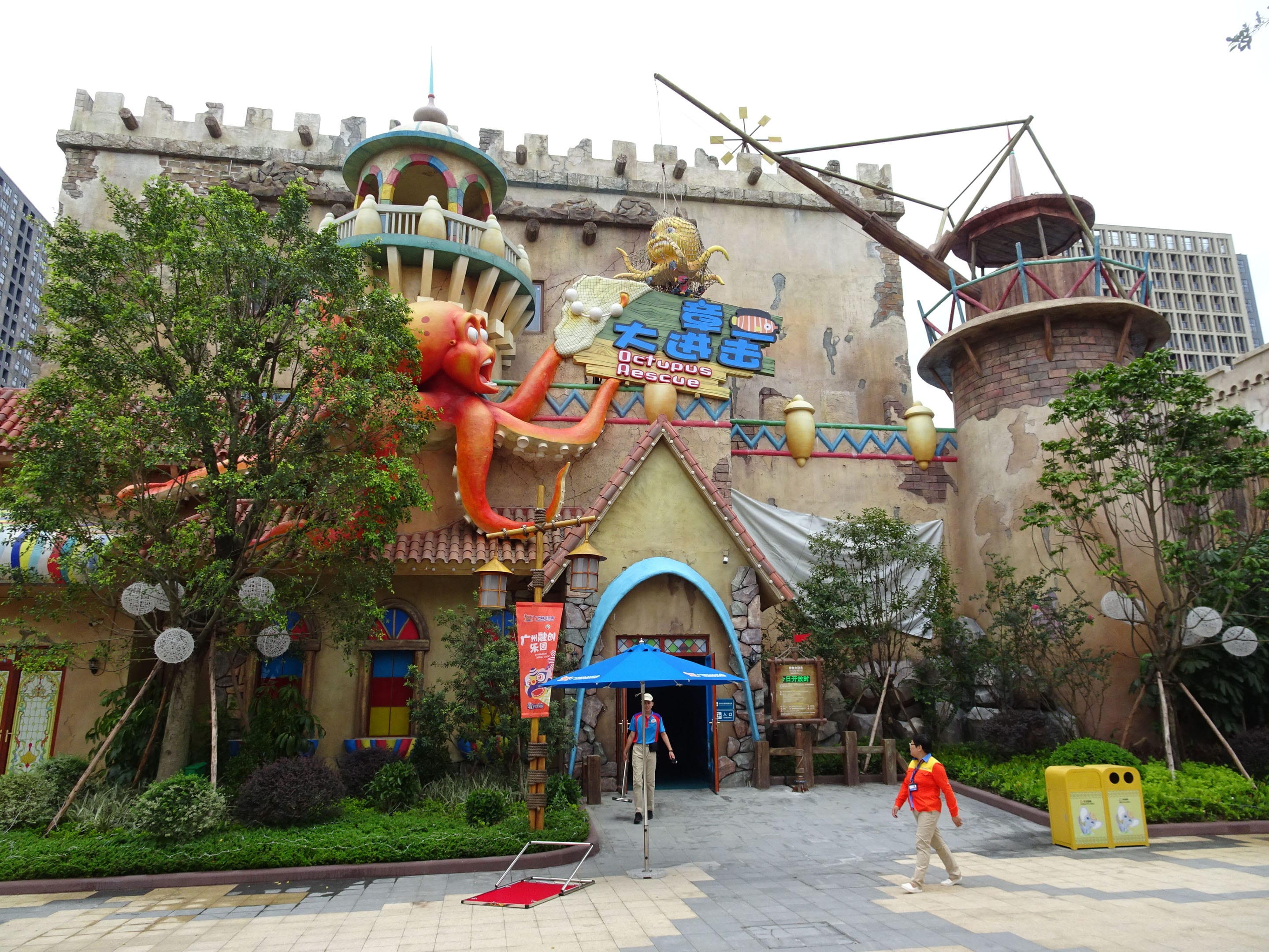 Sunac Land Guangzhou