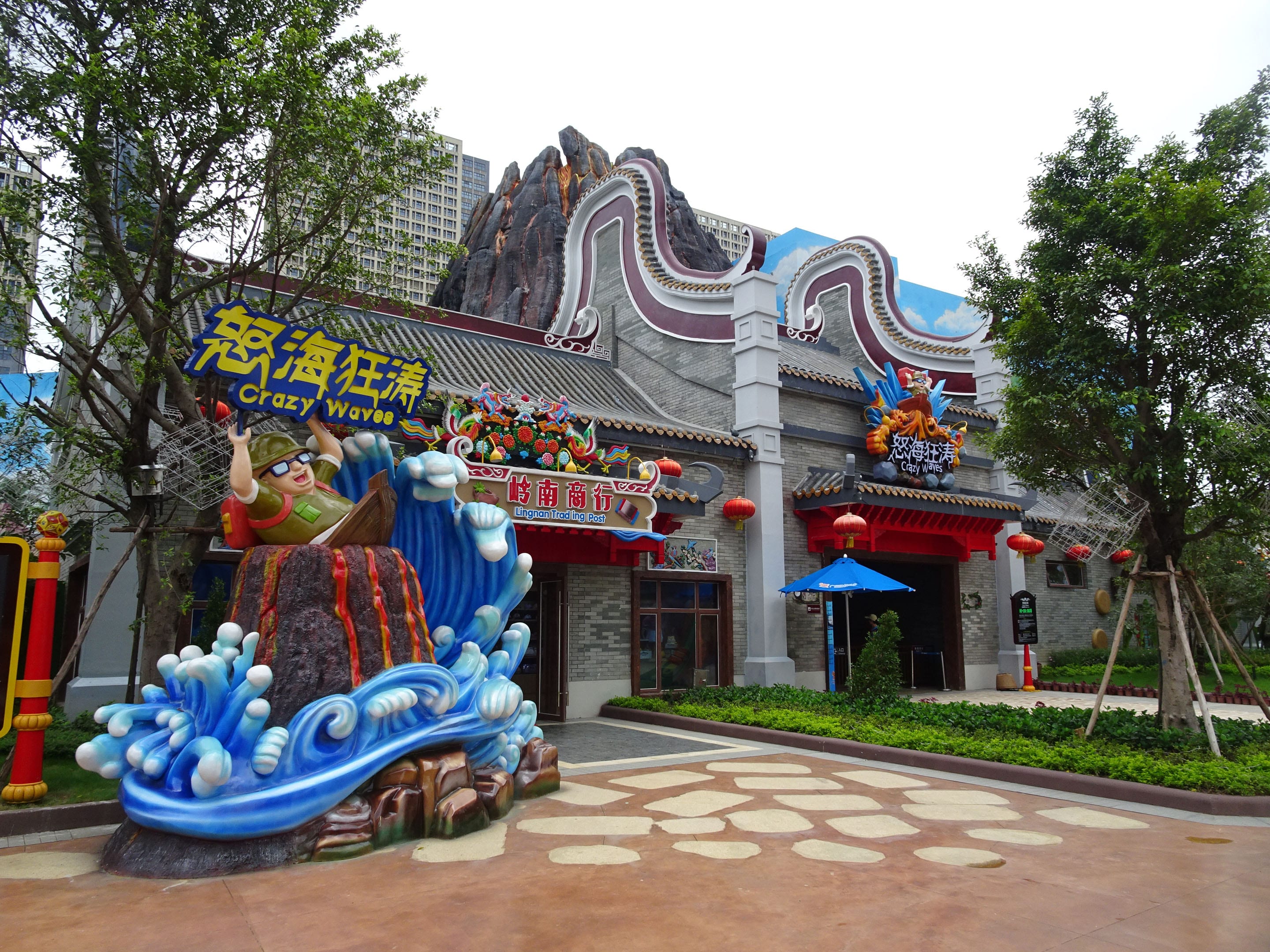 Sunac Land Guangzhou