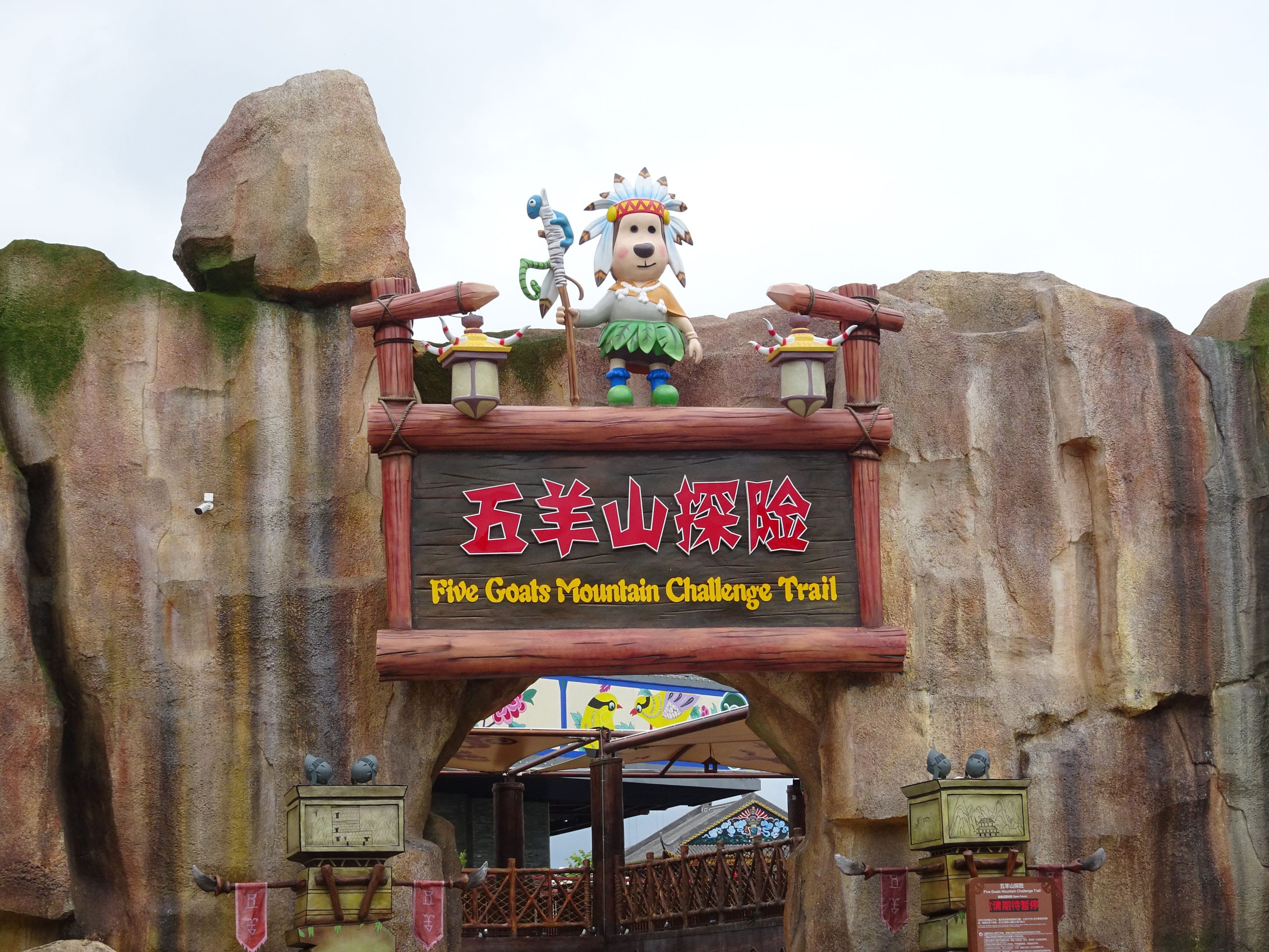 Sunac Land Guangzhou