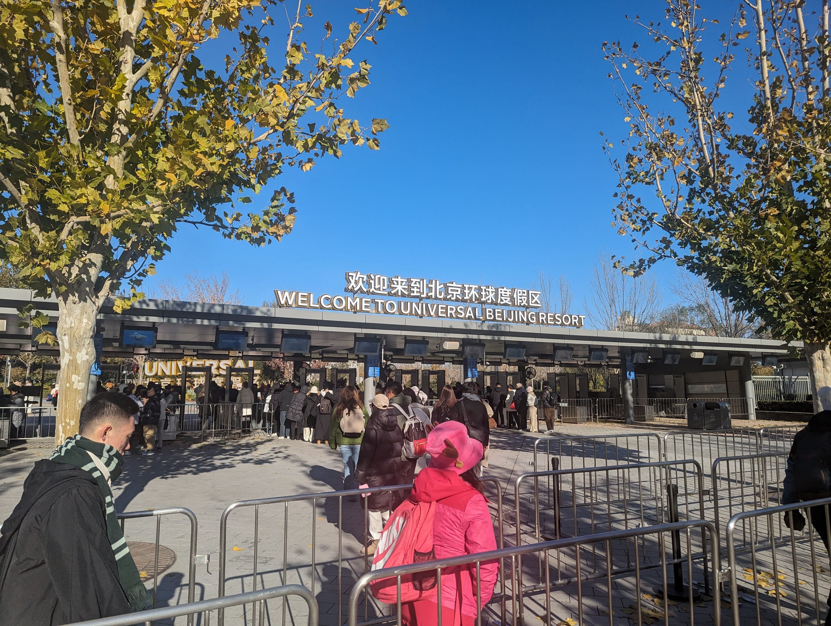 Universal Studios Beijing WaterWorld