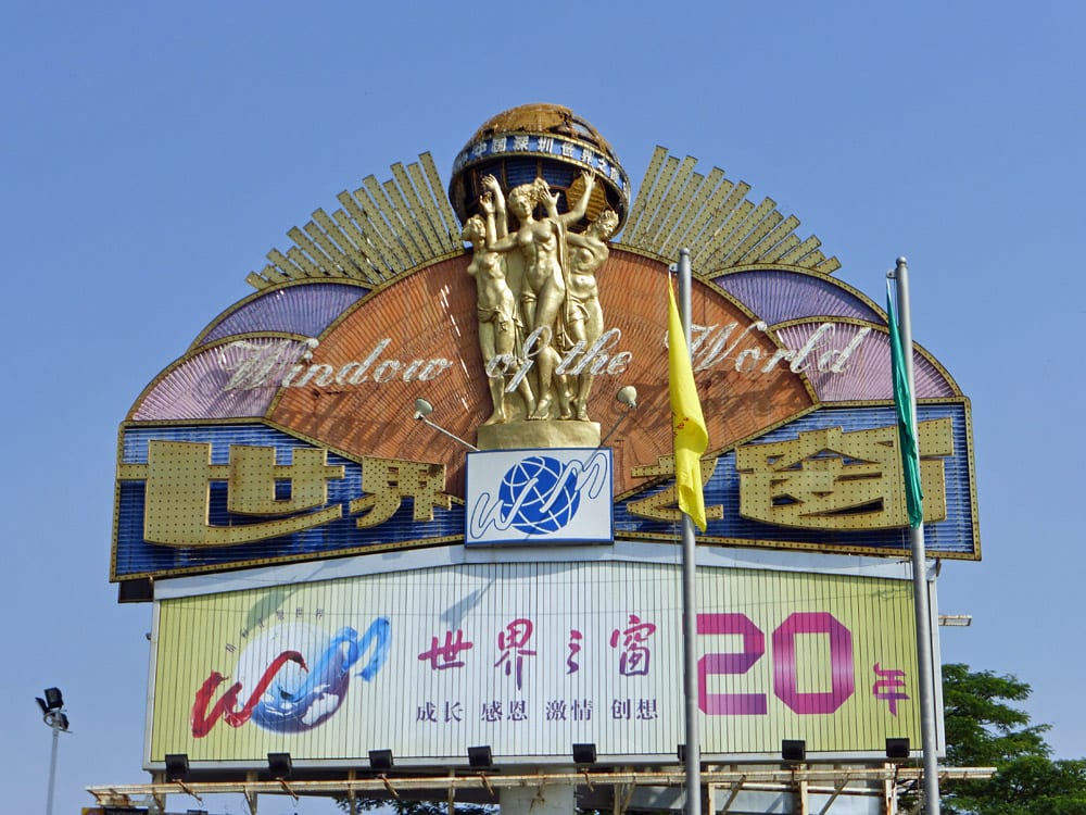 Window of the World Changsha