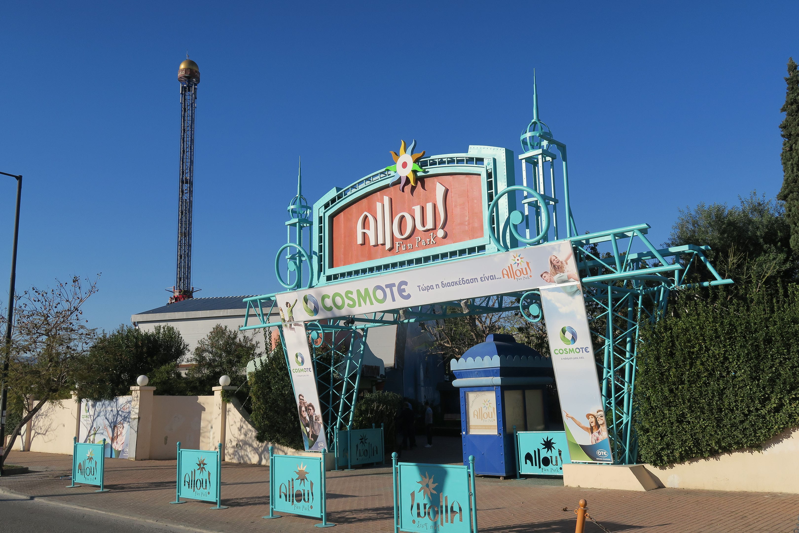 Greece amusement parks