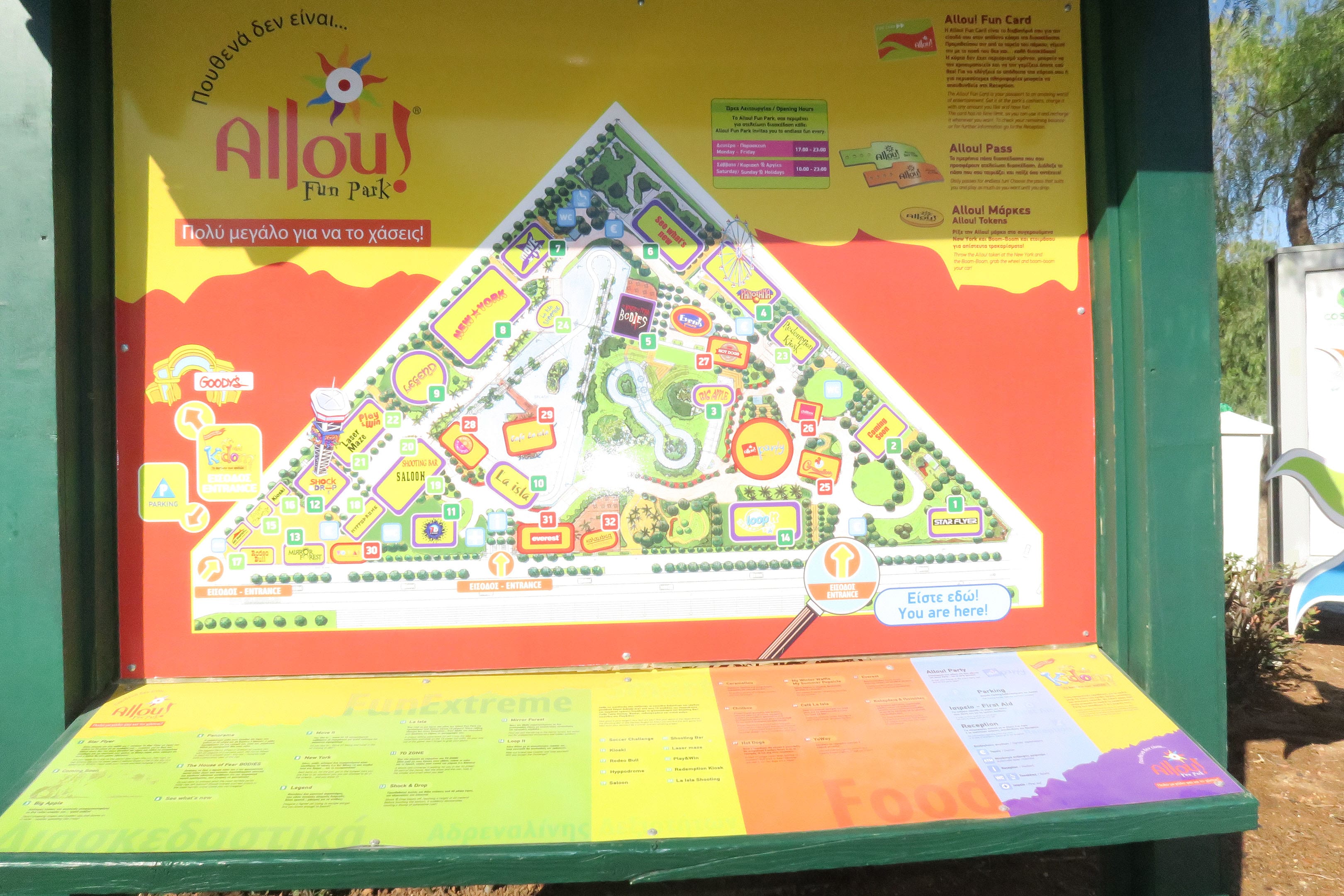 Allou Fun Park