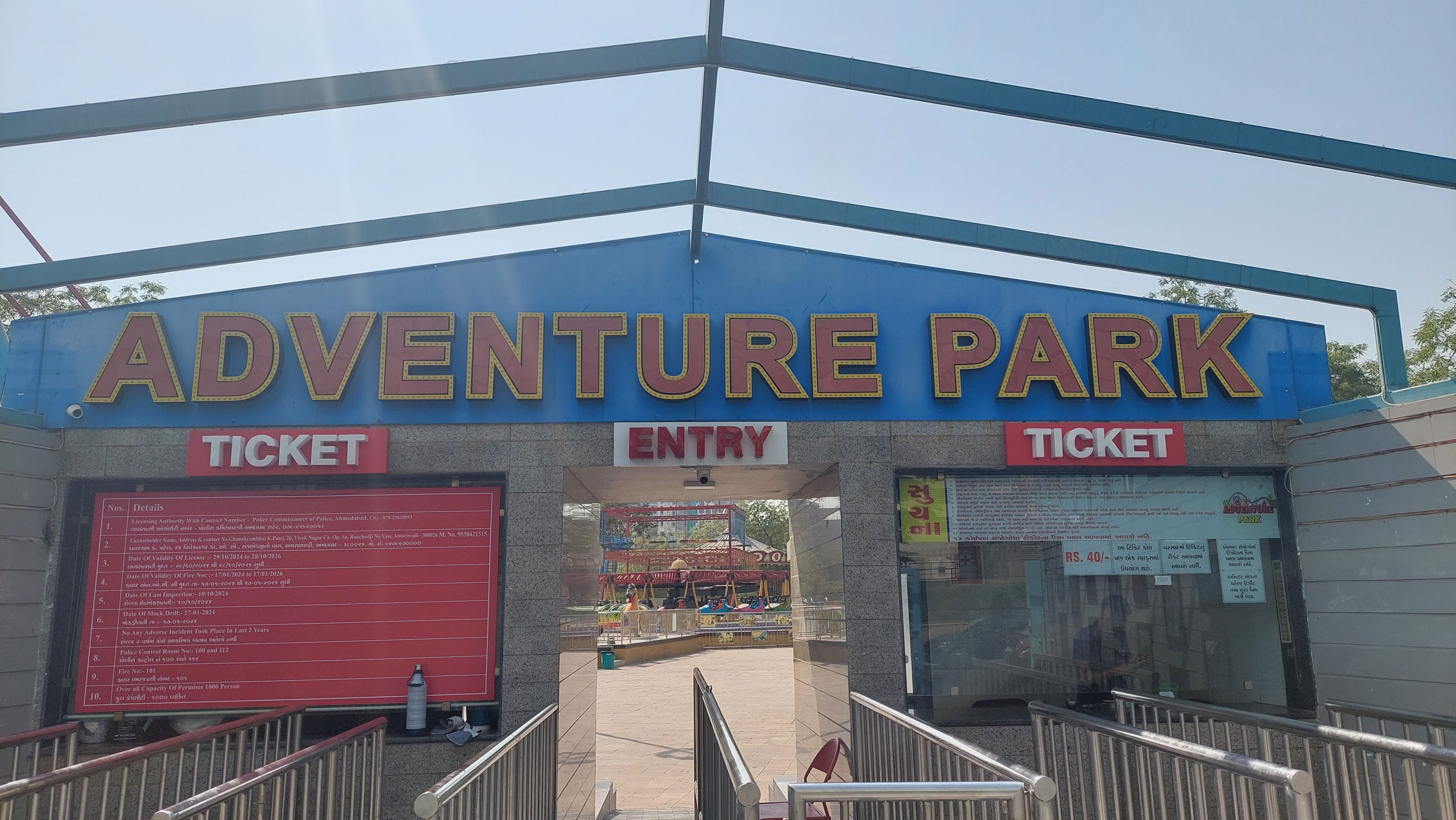 Adventure Park Pushkar