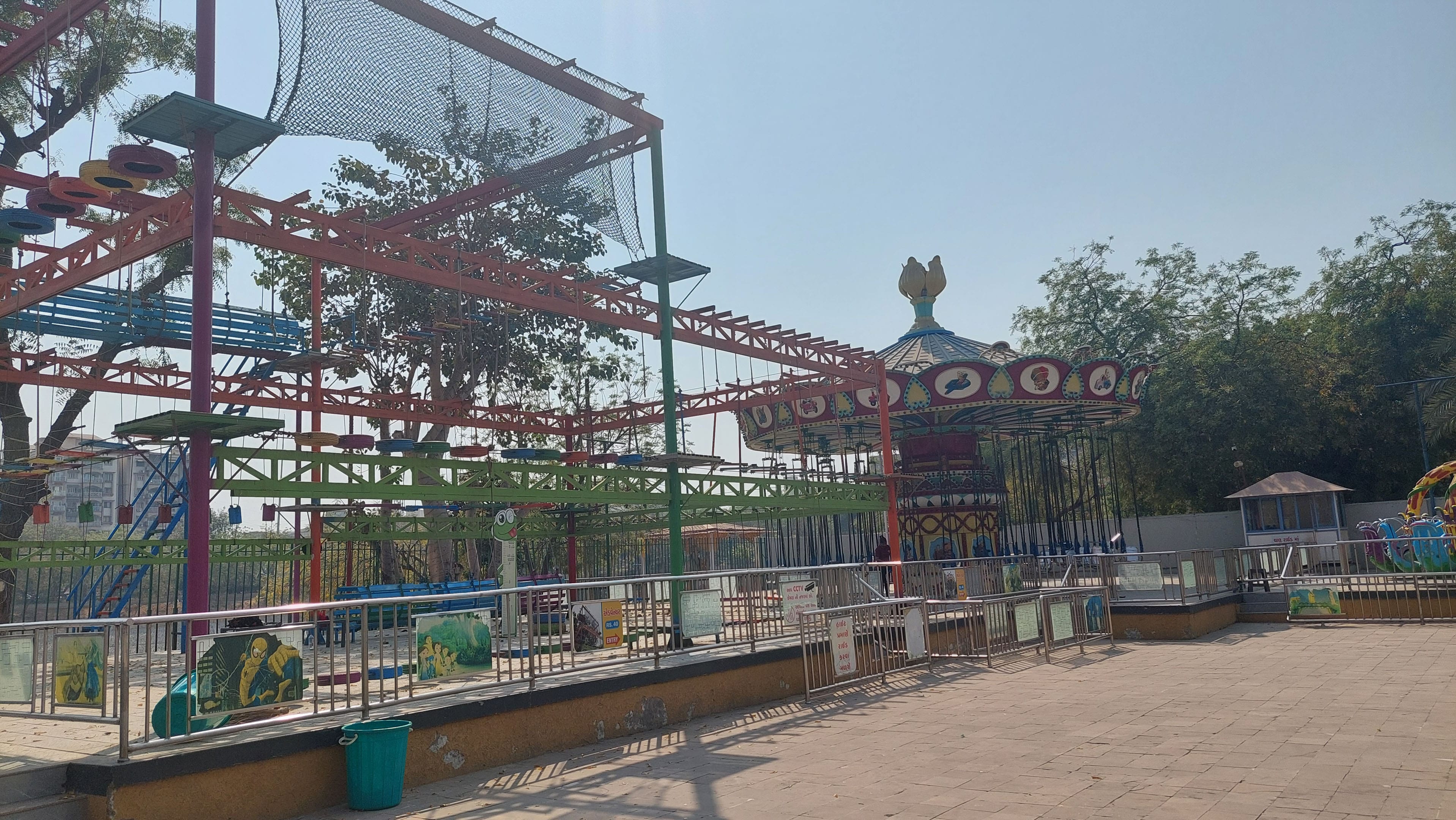 Adventure Park Pushkar