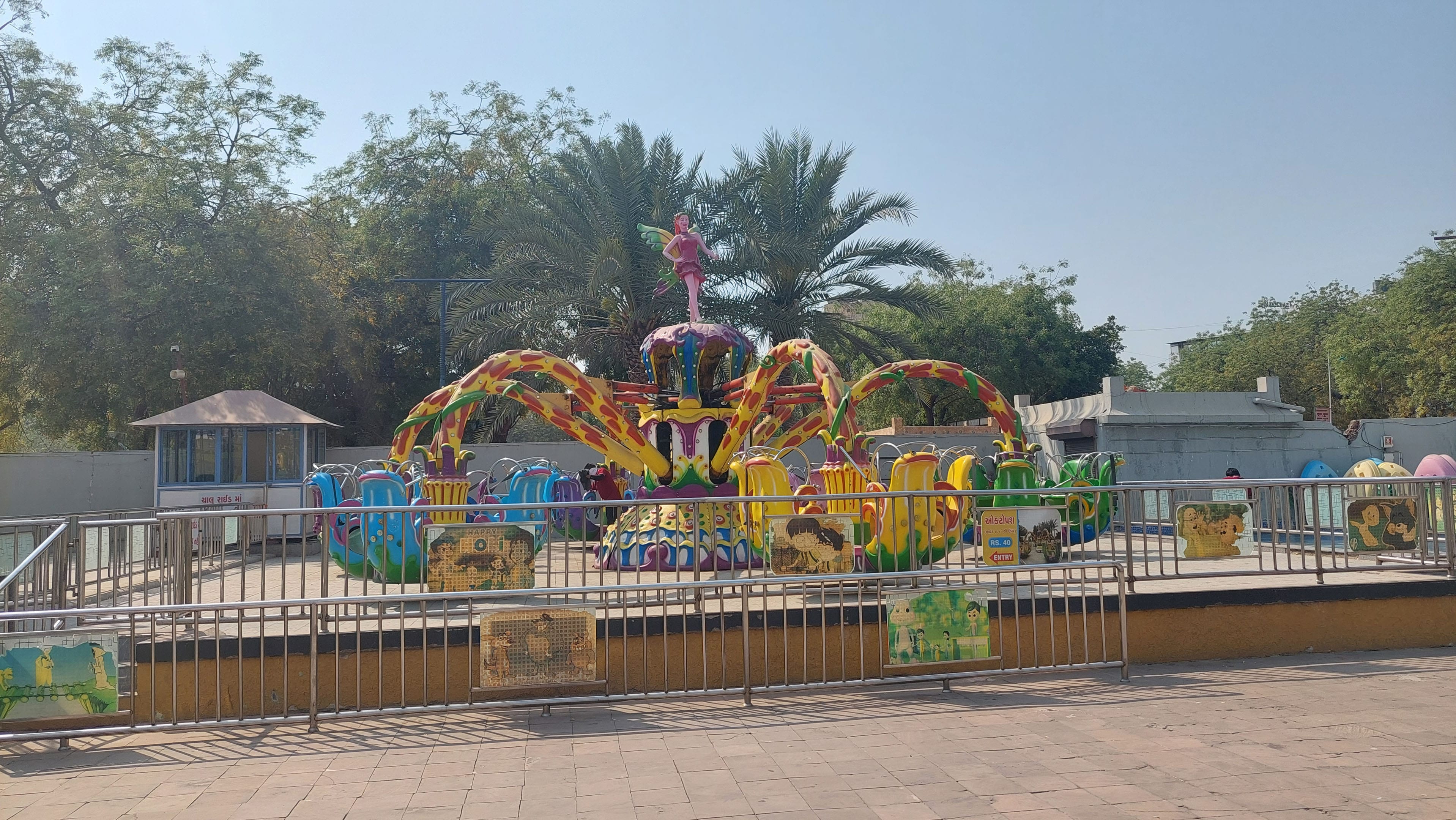 Adventure Park Pushkar