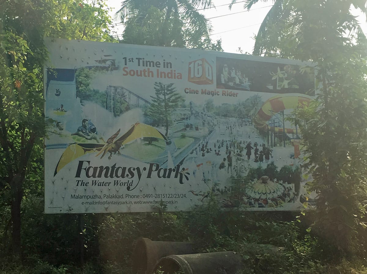 Fantasy Park Odisha