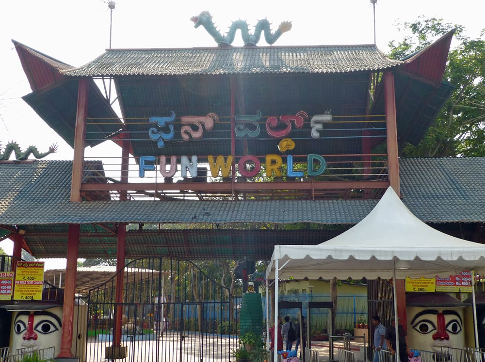 Fun World Bengaluru