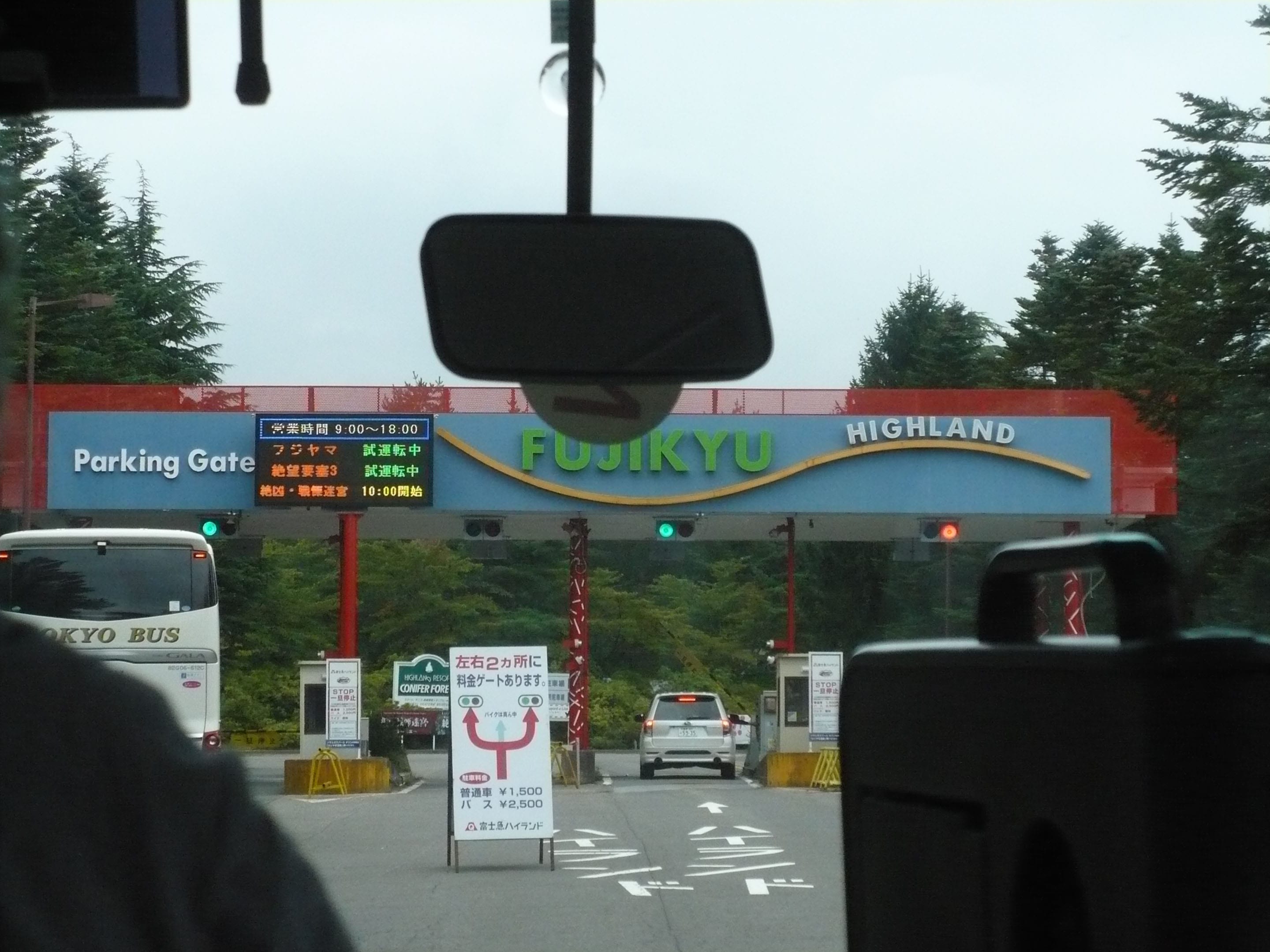 Fuji-Q Highland