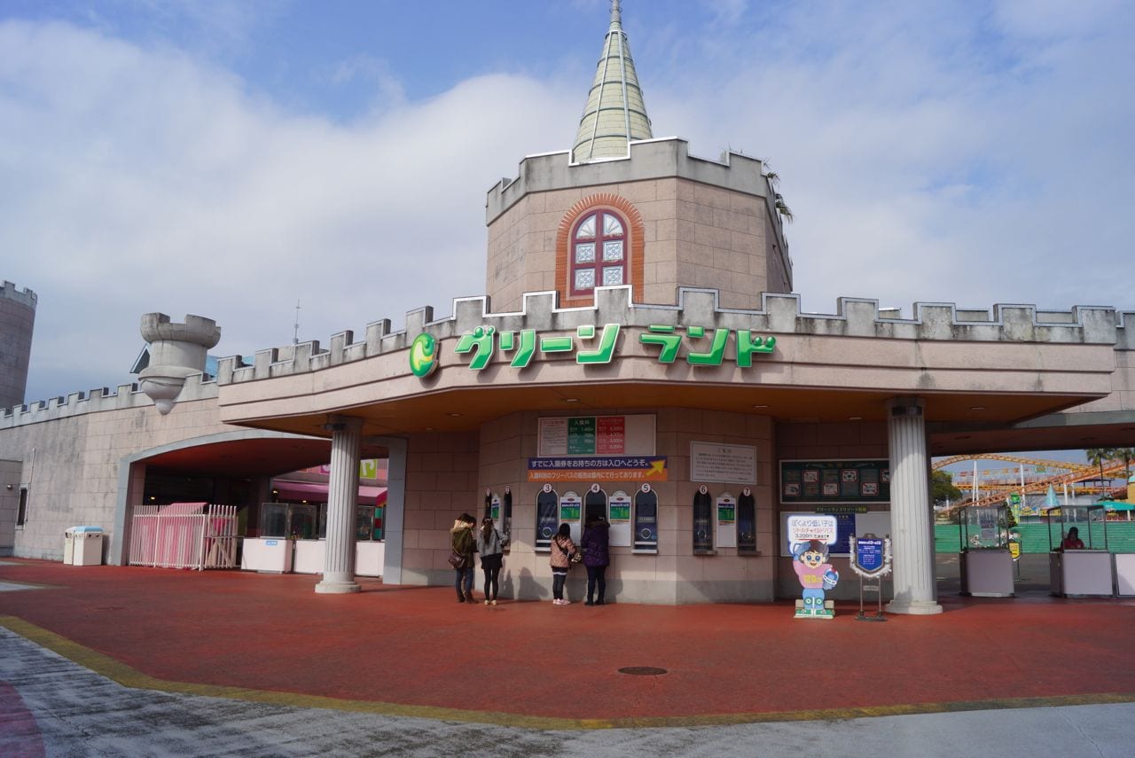 Greenland Amusement Park