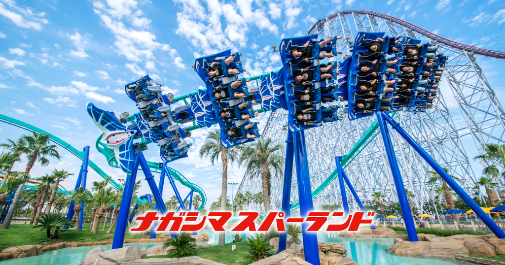 Nagashima Spa Land