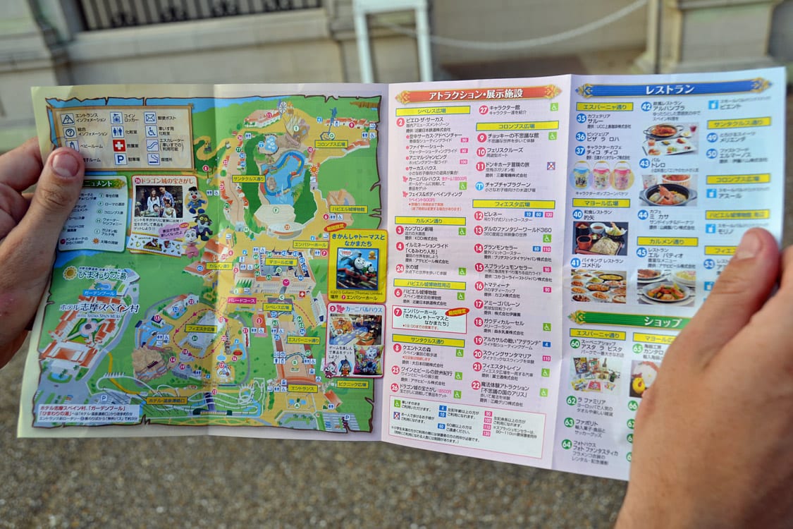 Shima Spain Village