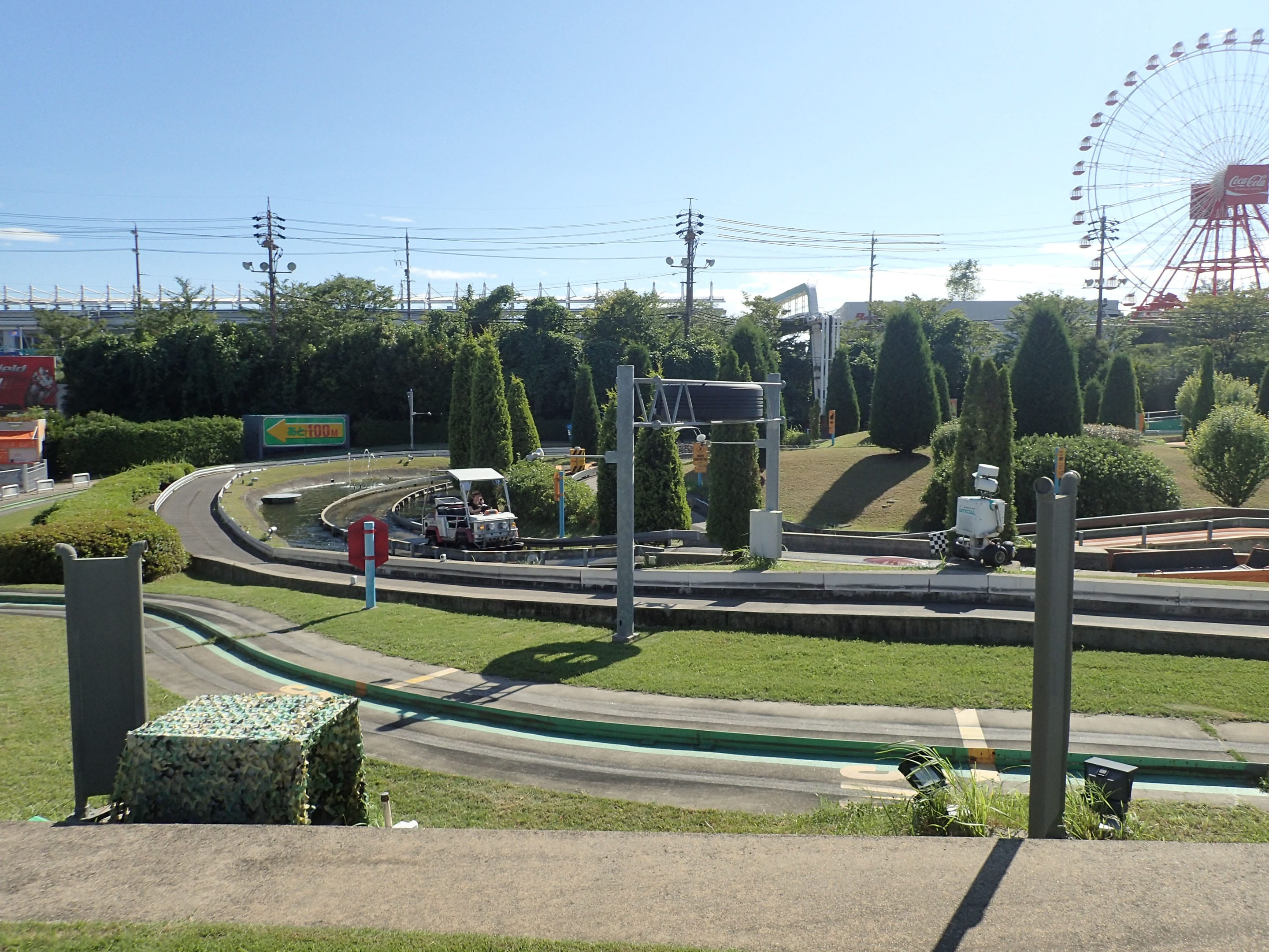 Suzuka Circuit Park