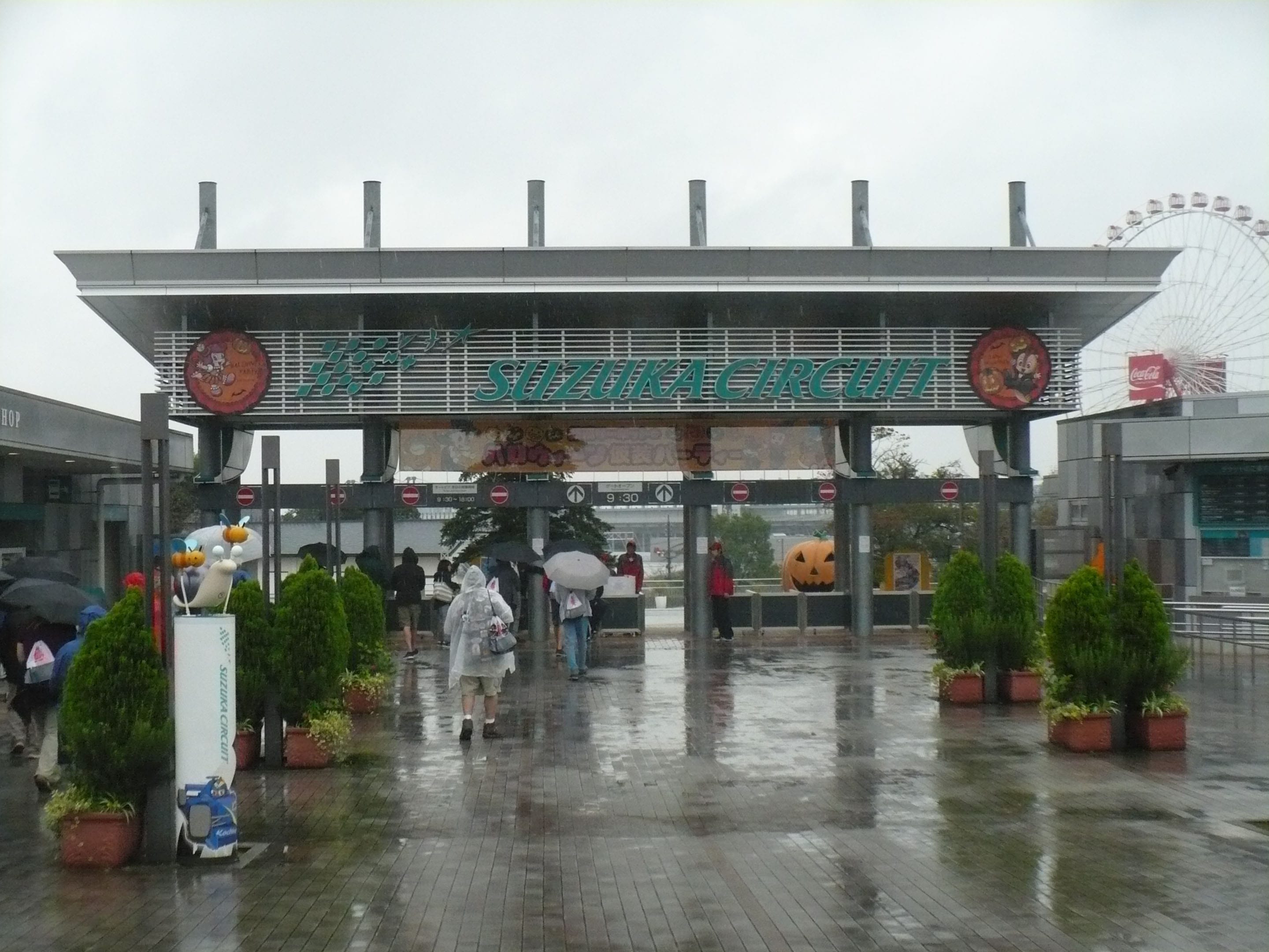 Suzuka Circuit Park