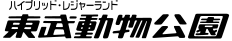 Tobu Zoo