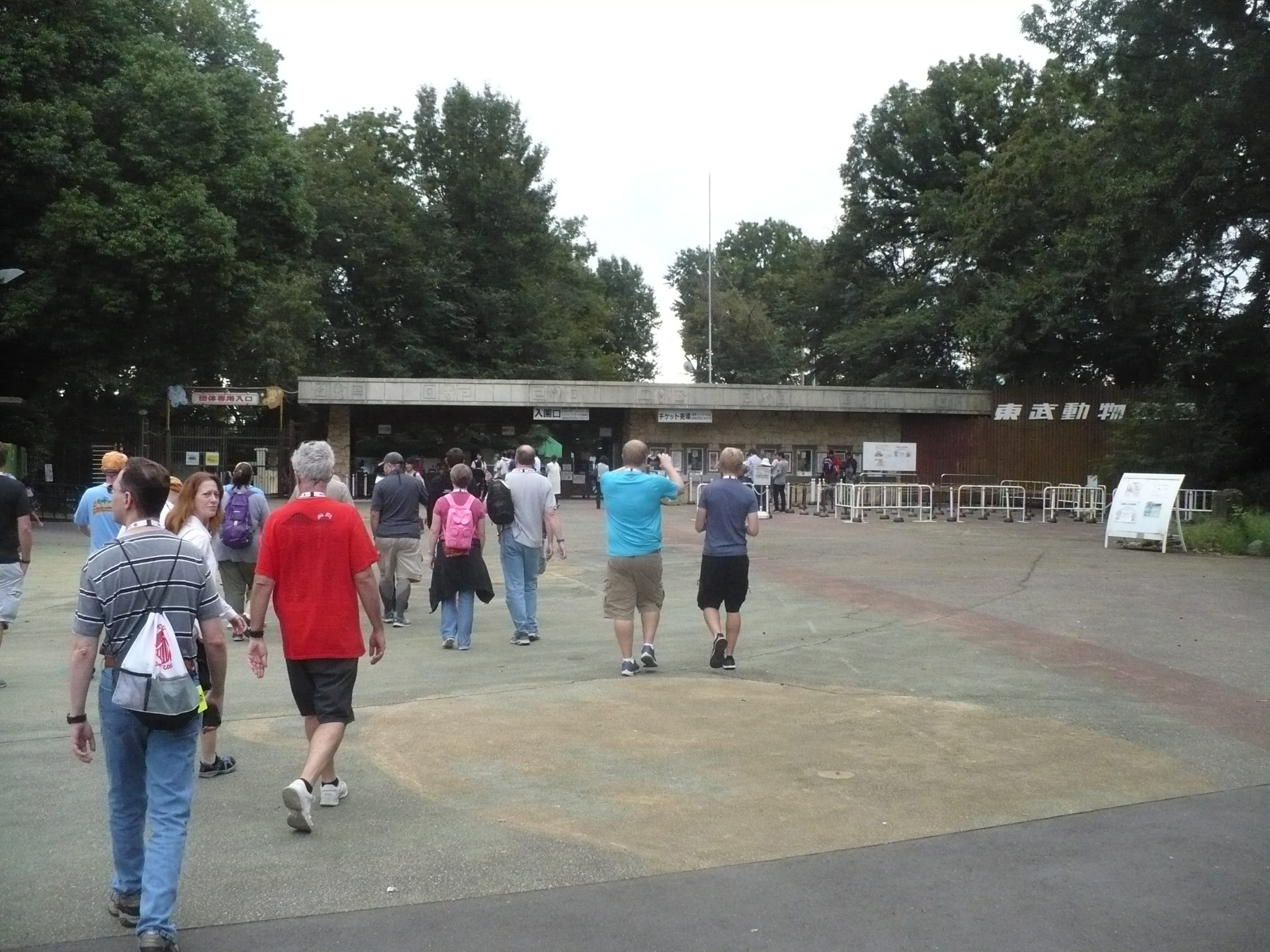 Tobu Zoo