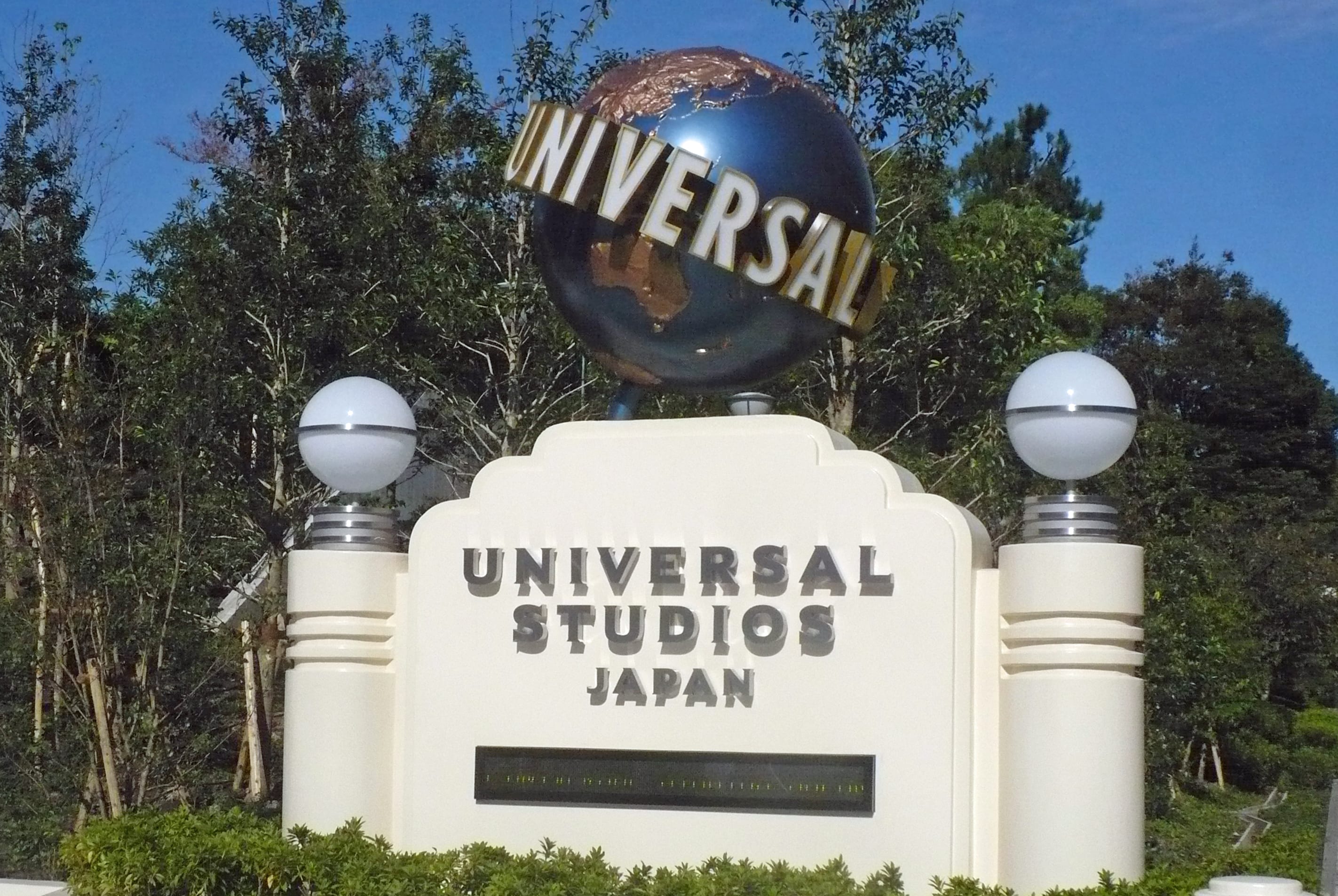 Universal Studios Osaka Extension