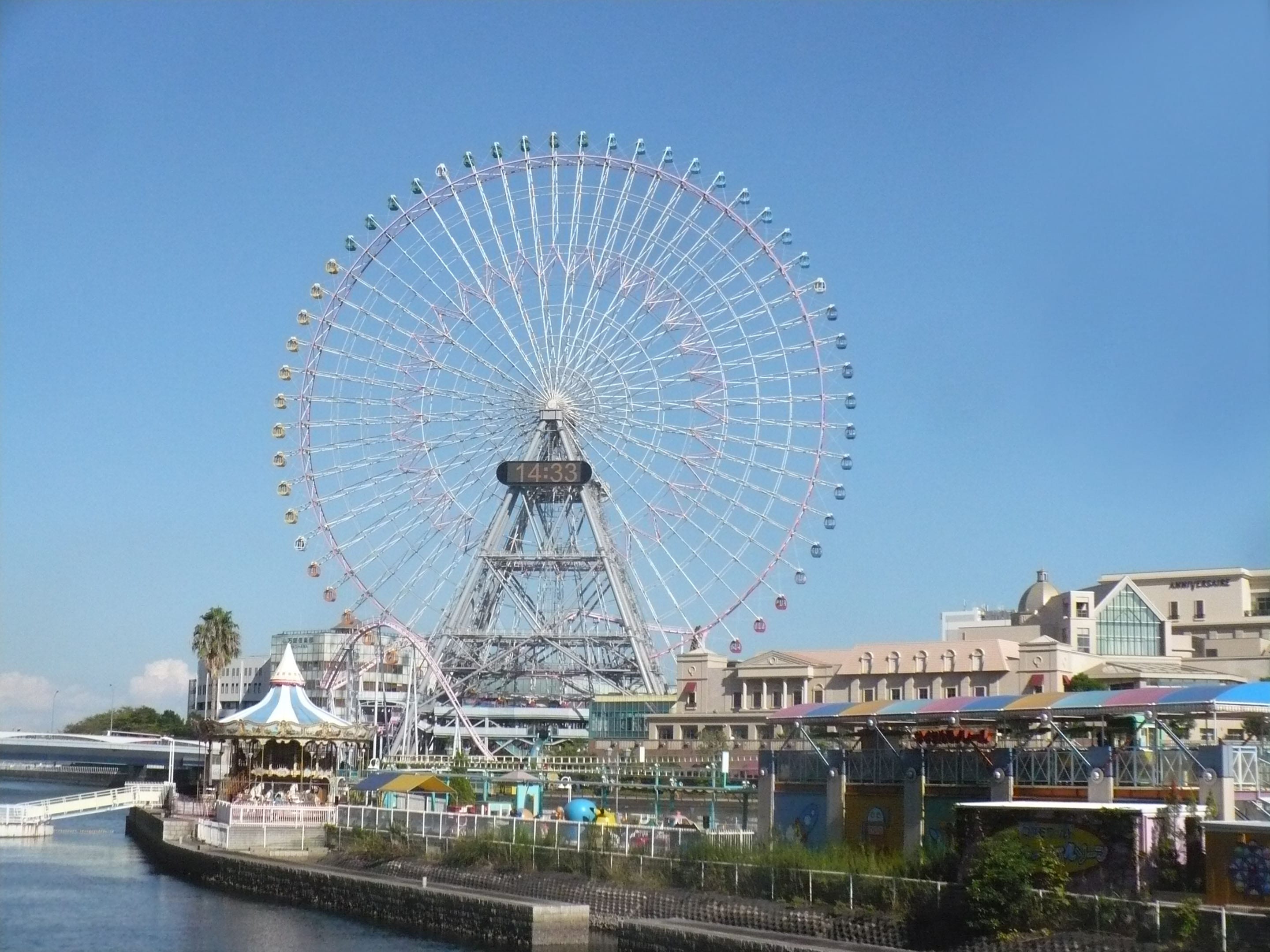 Yokohama Cosmoworld
