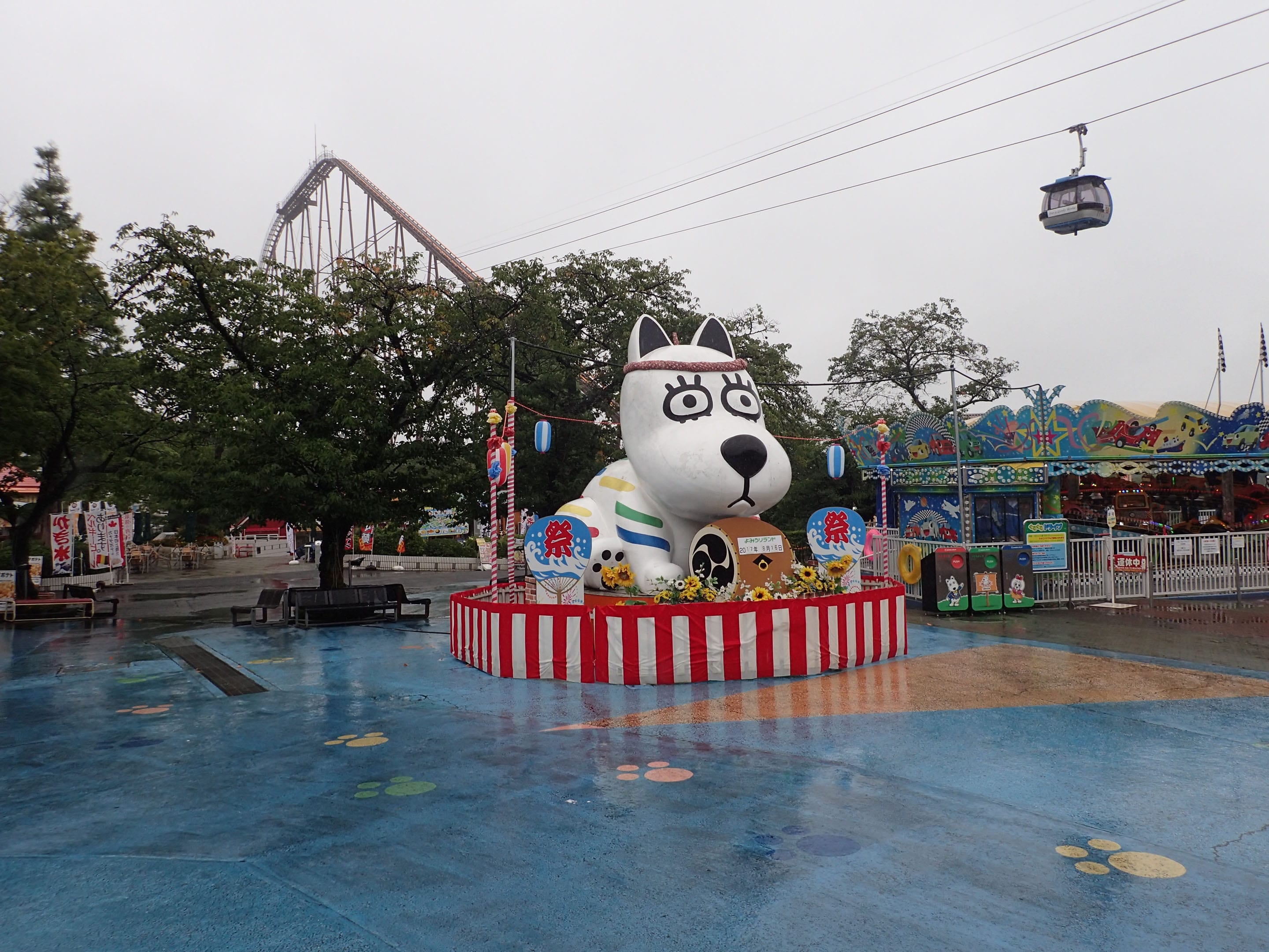 Yomiuriland
