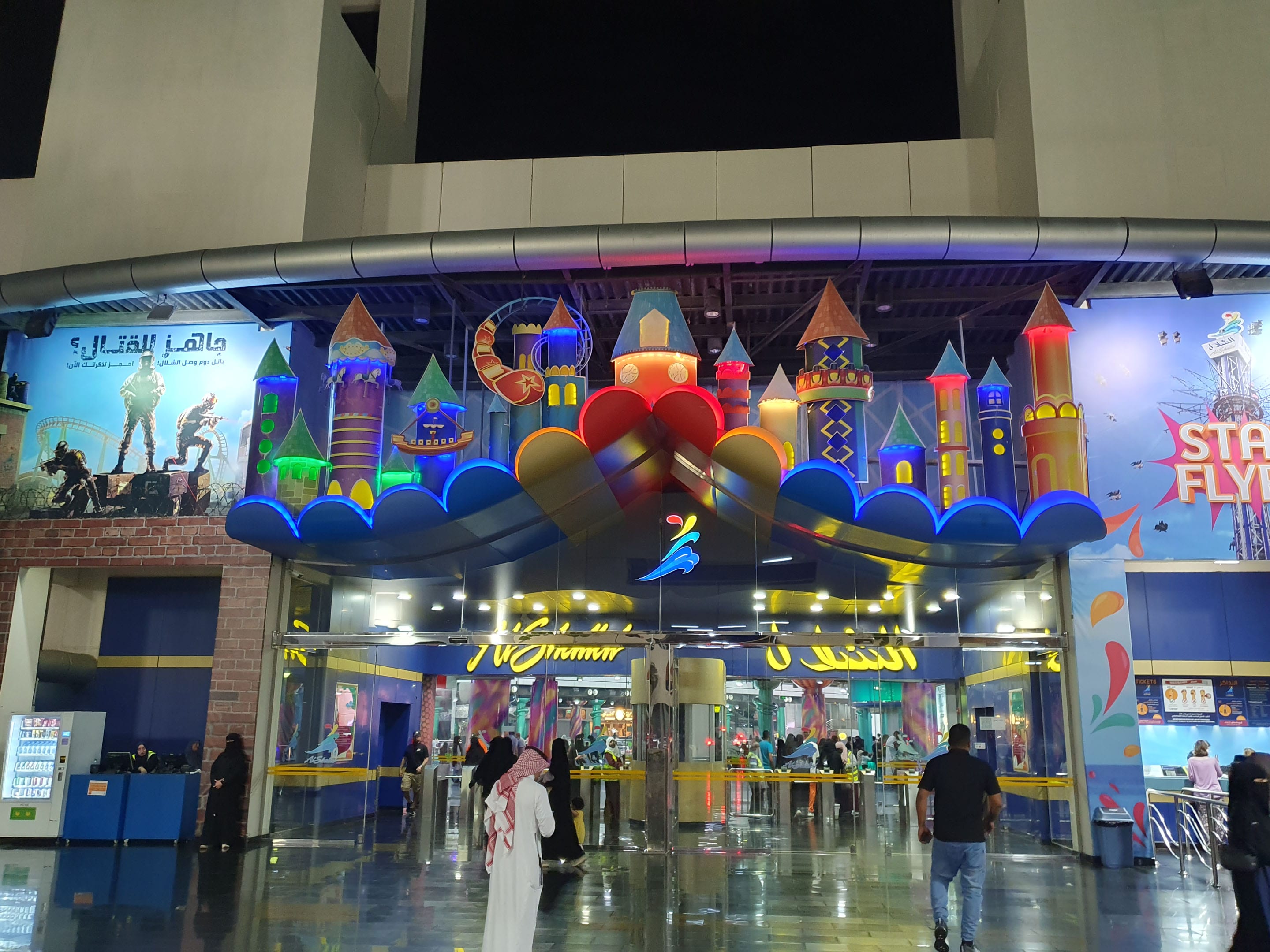 Saudi Arabia amusement parks