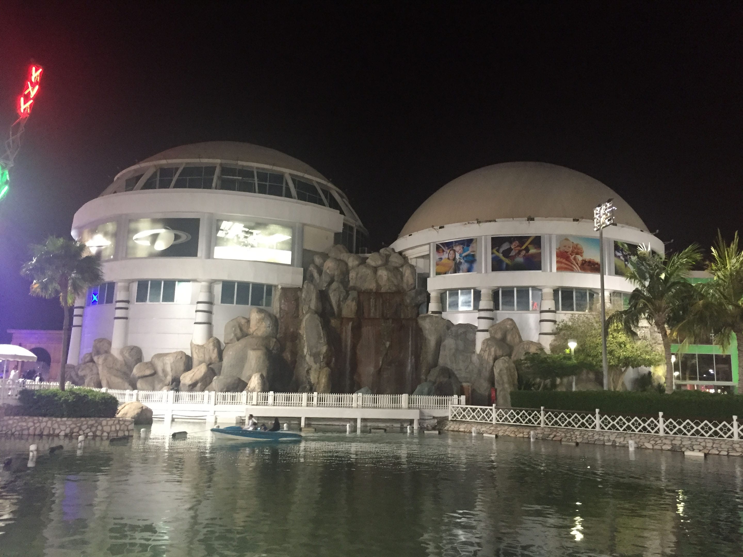 Al Shallal Theme Park