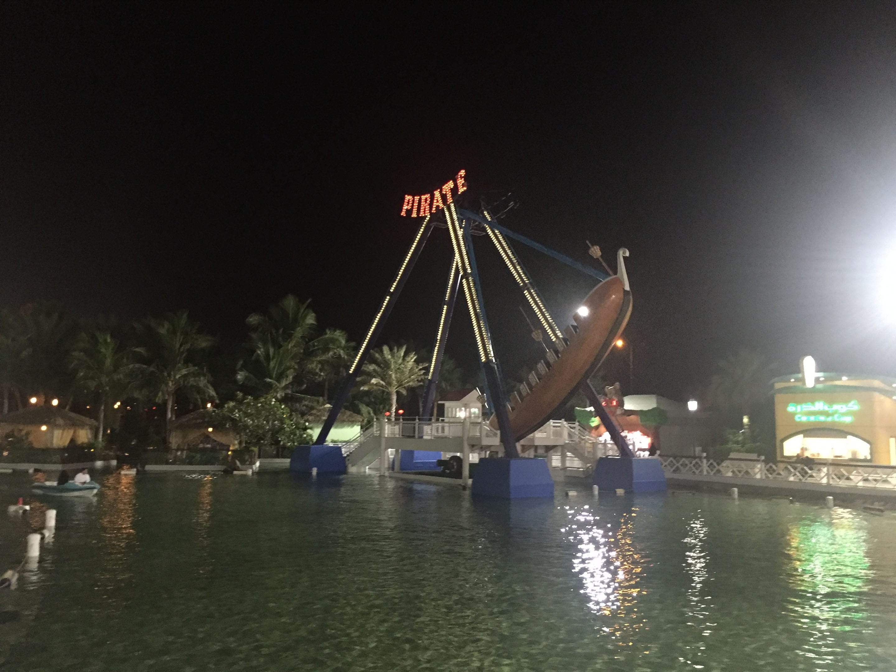 Al Shallal Theme Park