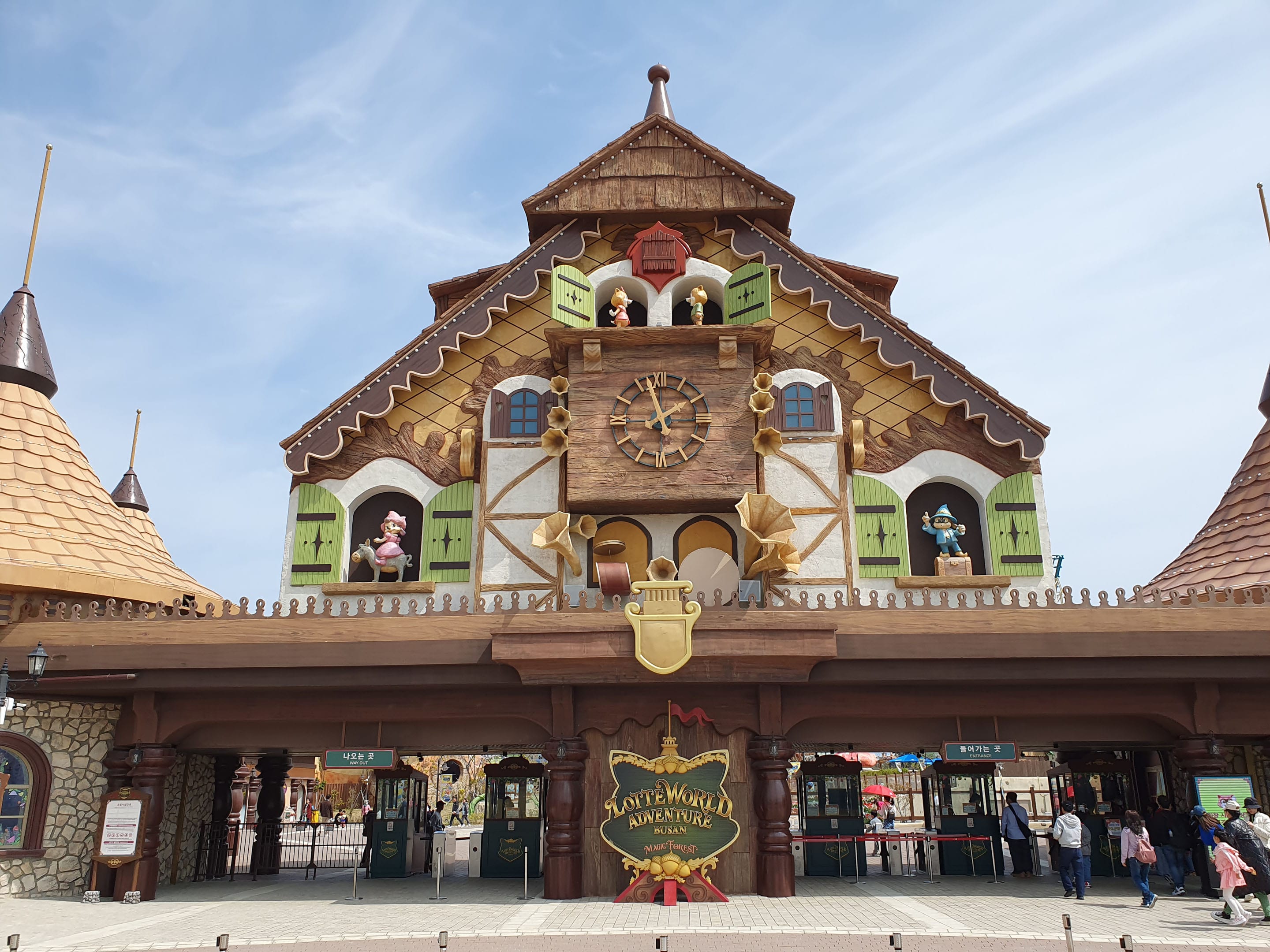Lotte World Adventure Busan