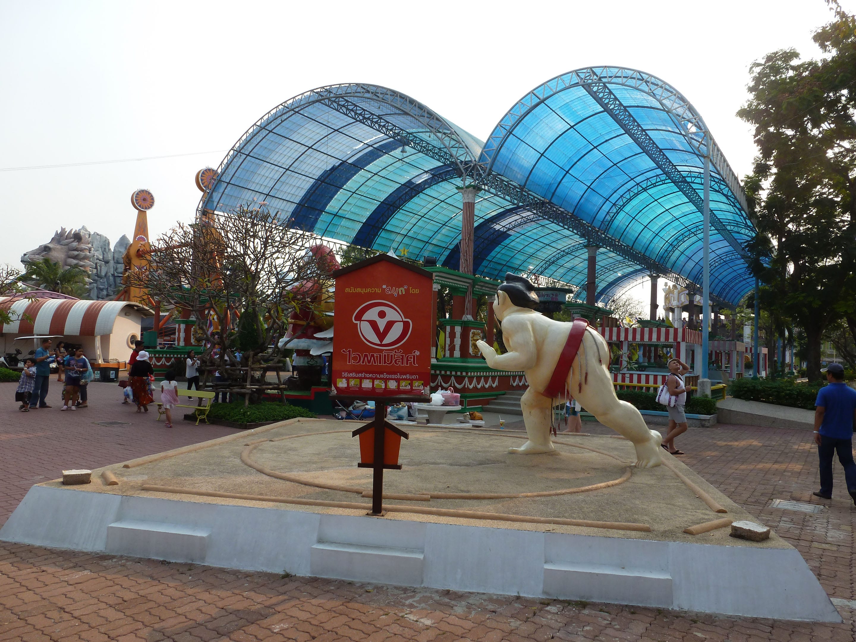 Siam Amazing Park